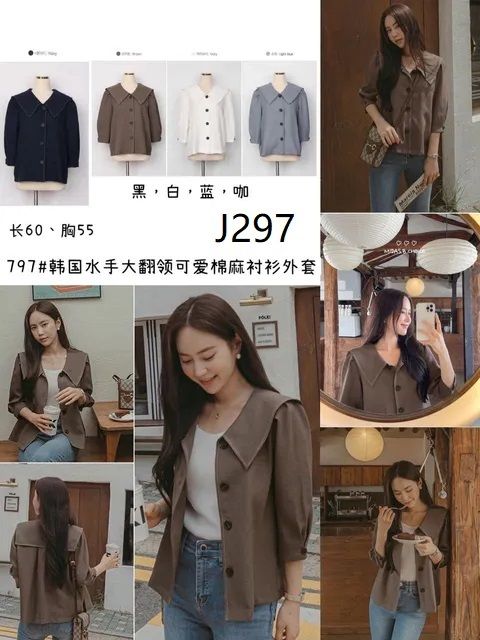 J297