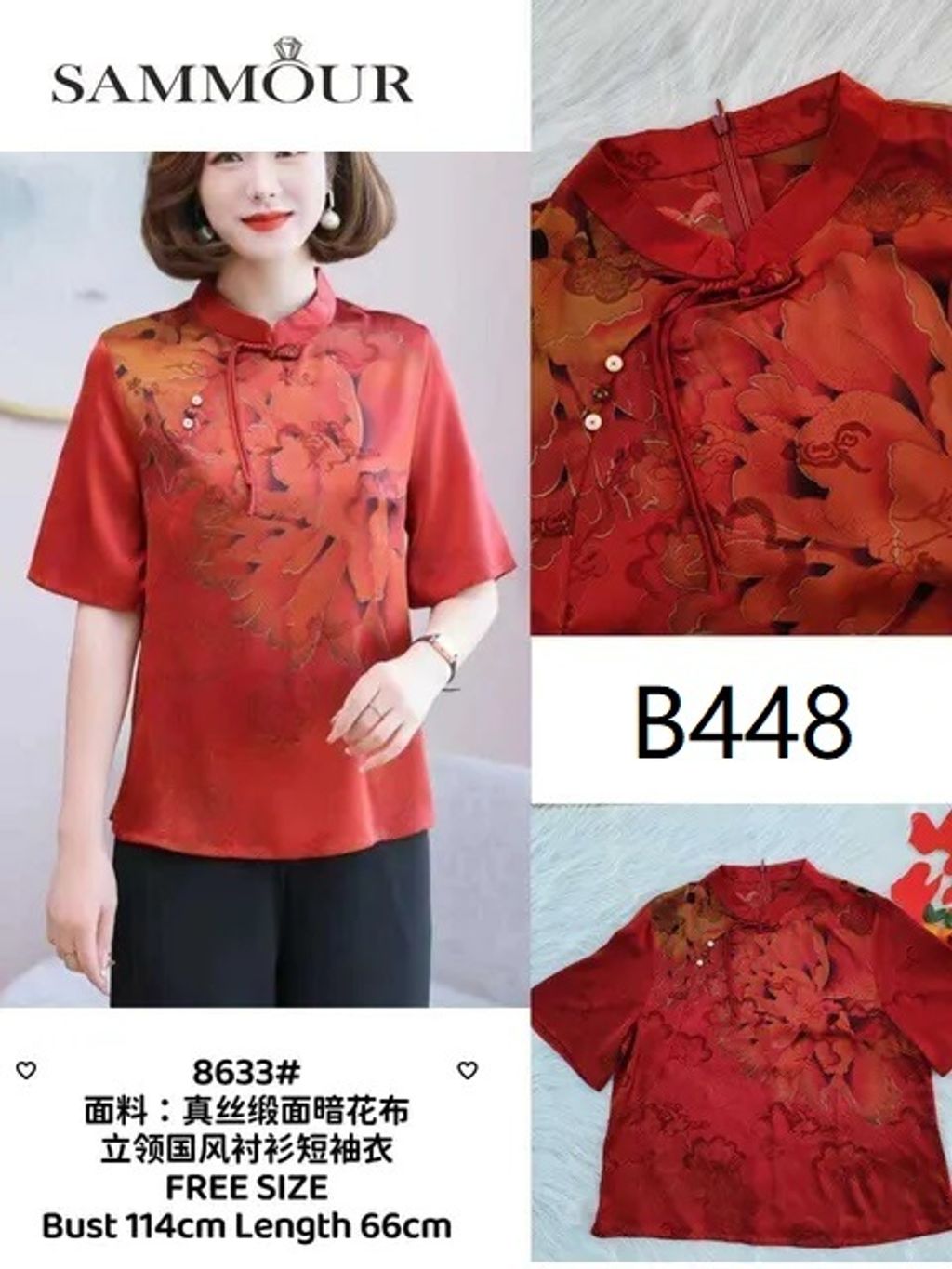 B448