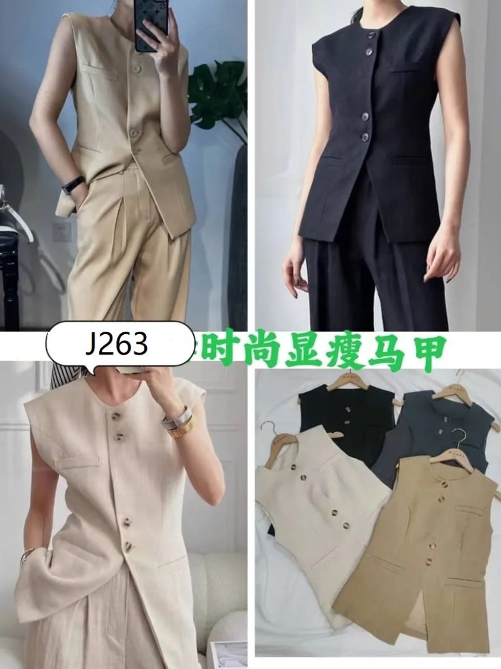 J263