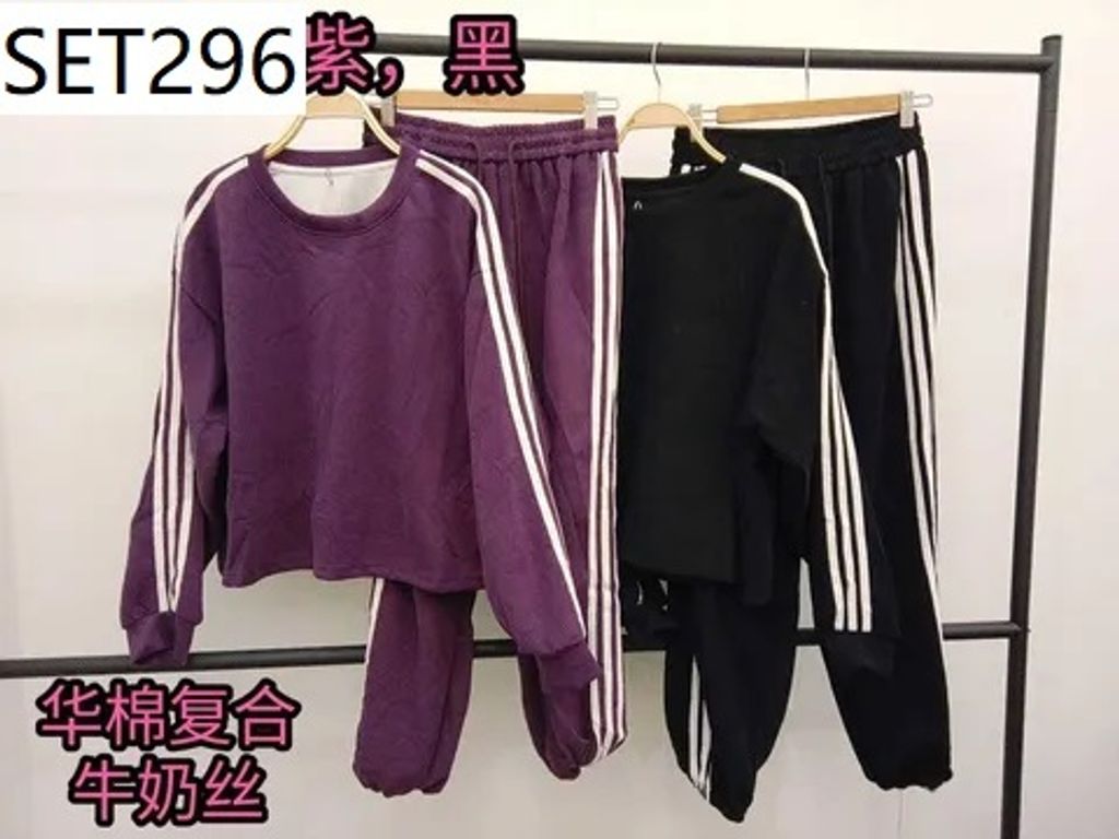 SET296