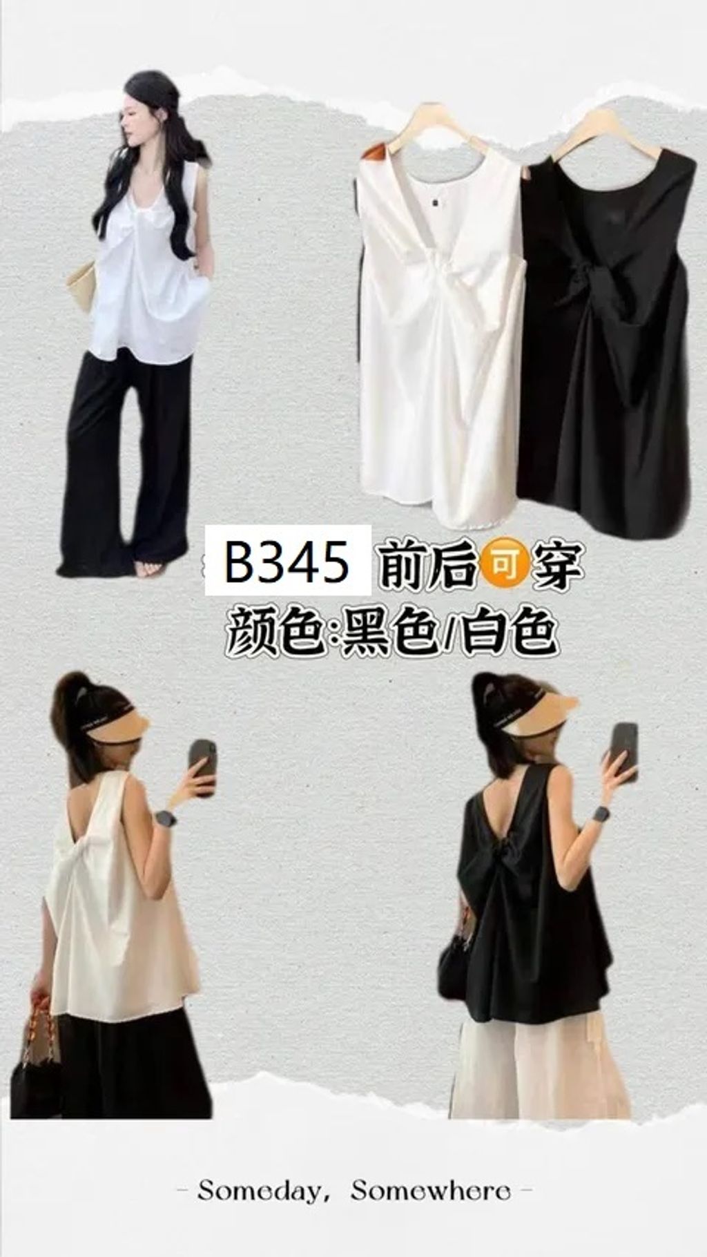 B345