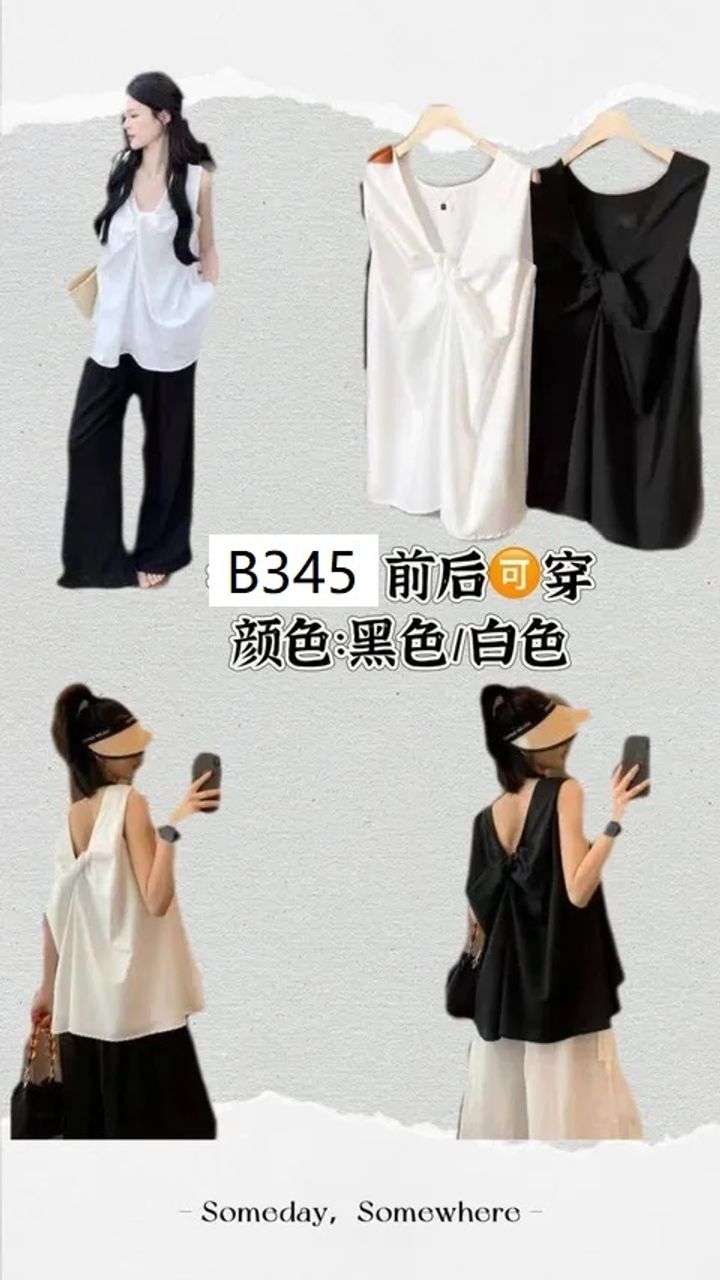 B345