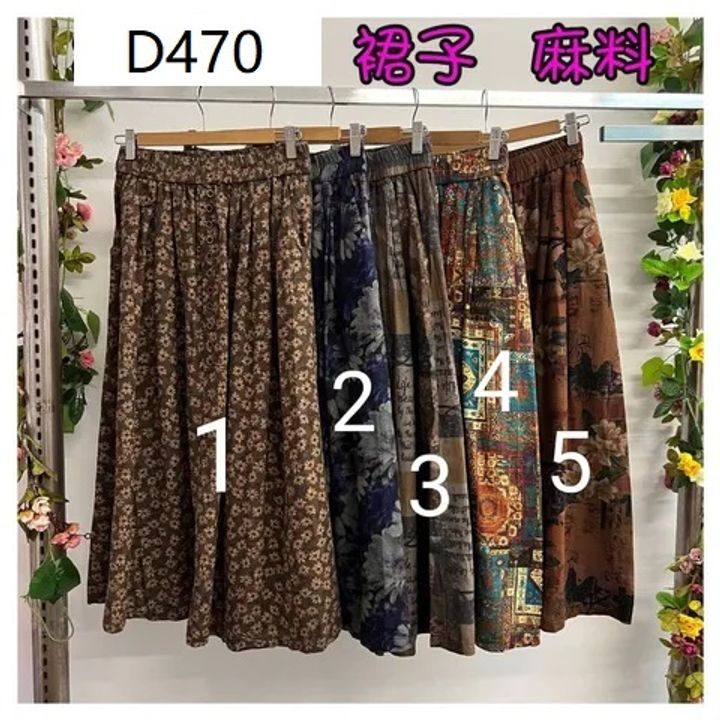 D470