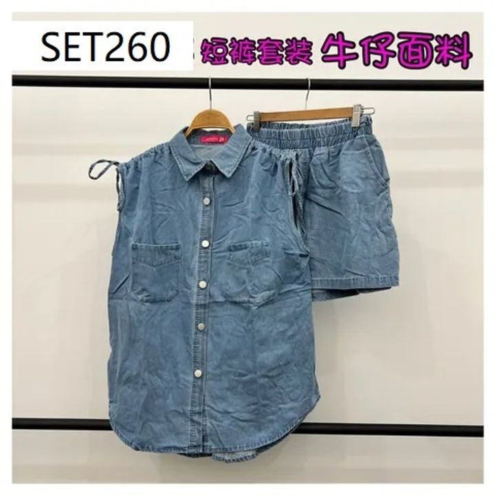 SET260