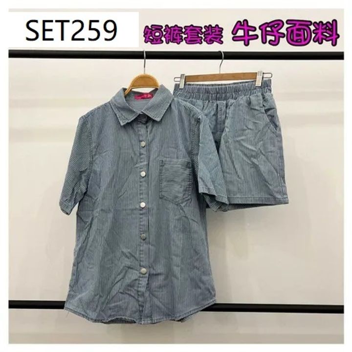 SET259