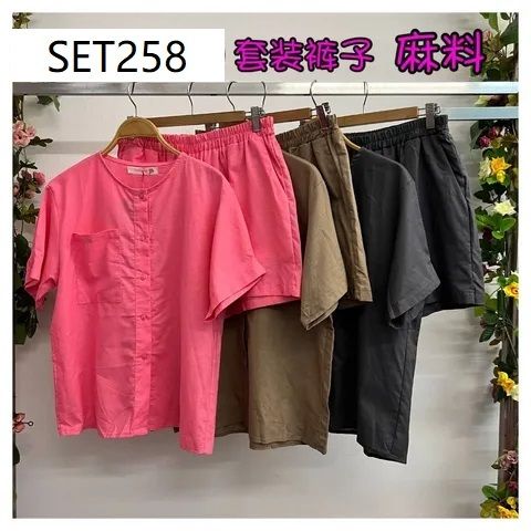 SET258