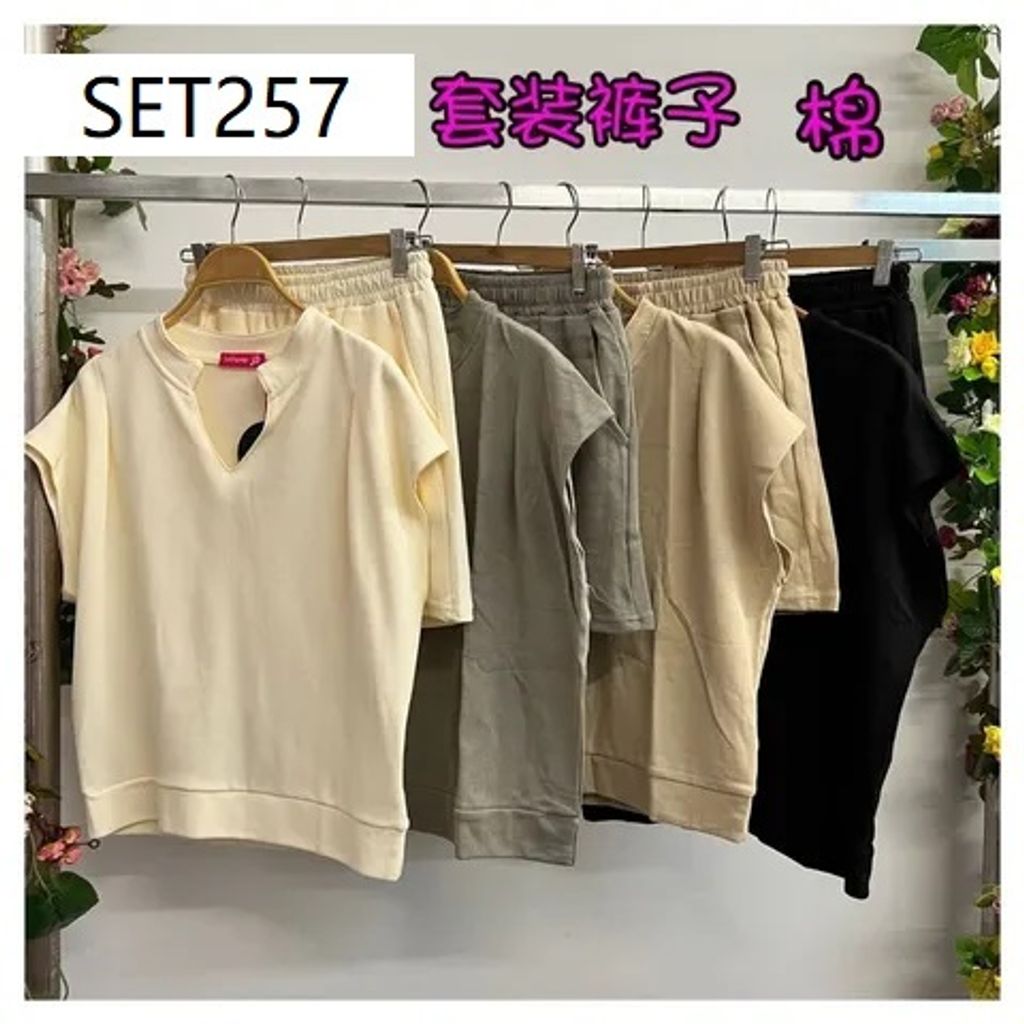 SET257