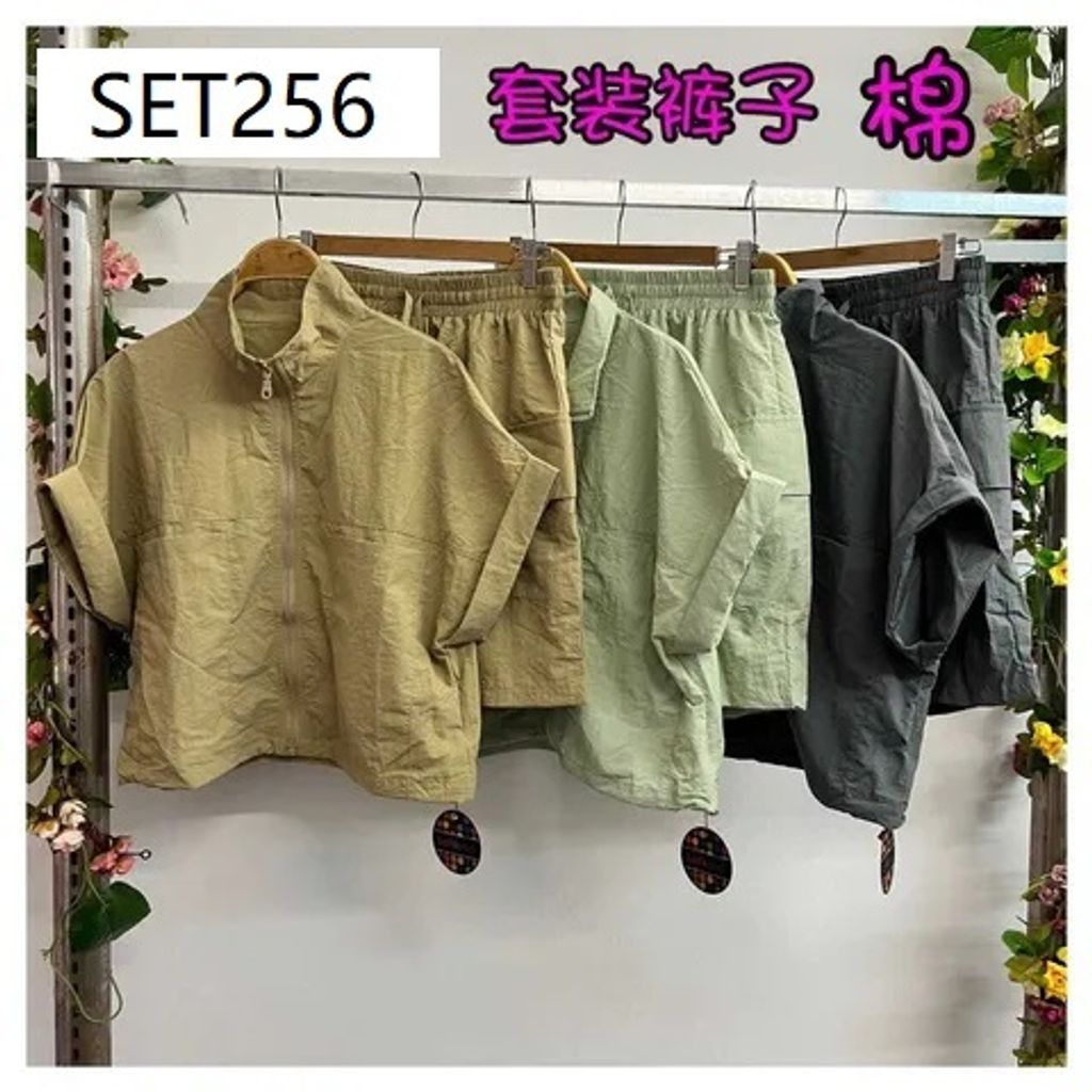 SET256