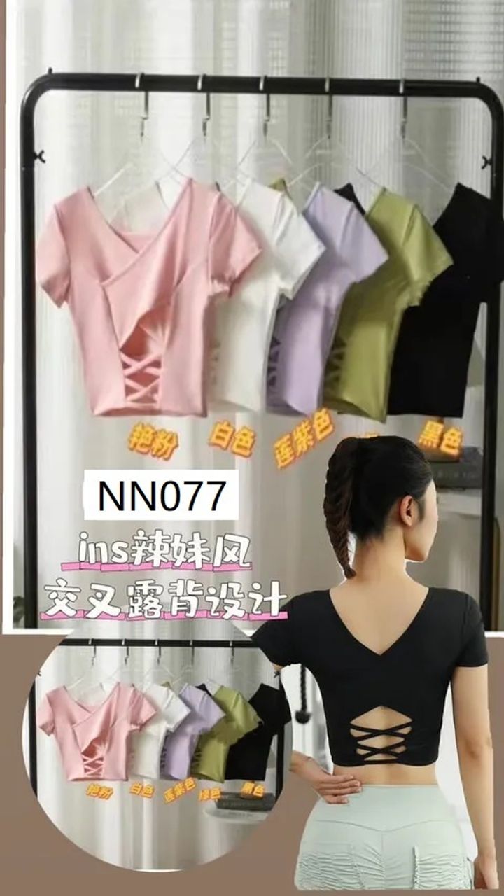 NN077