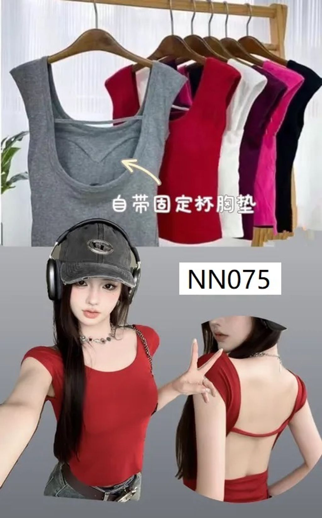 NN075