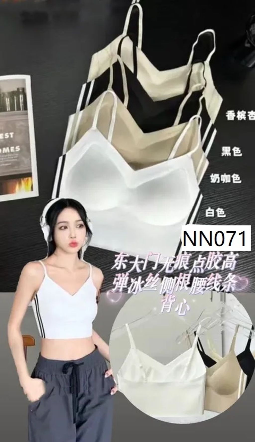 NN071