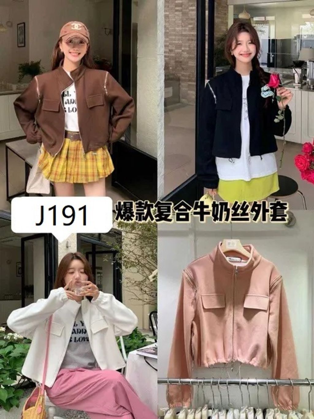 J191