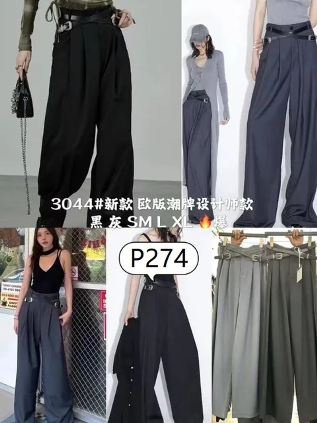 P274