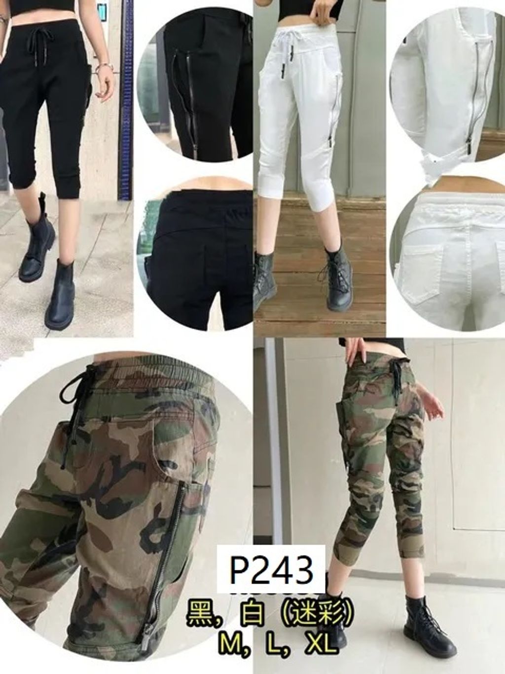 P243