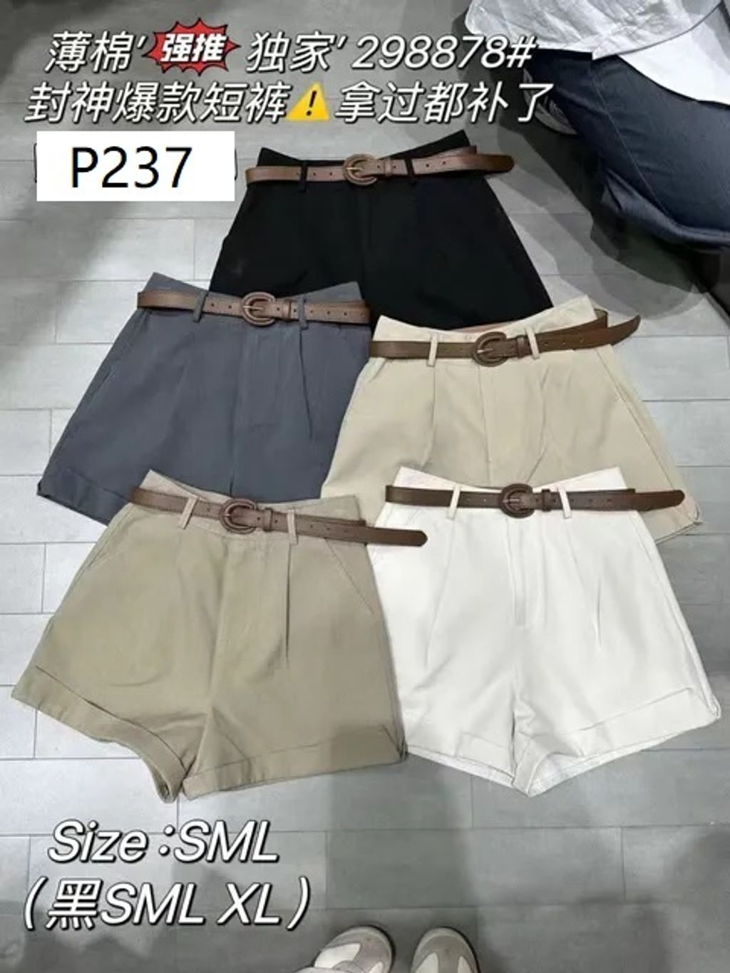 P237