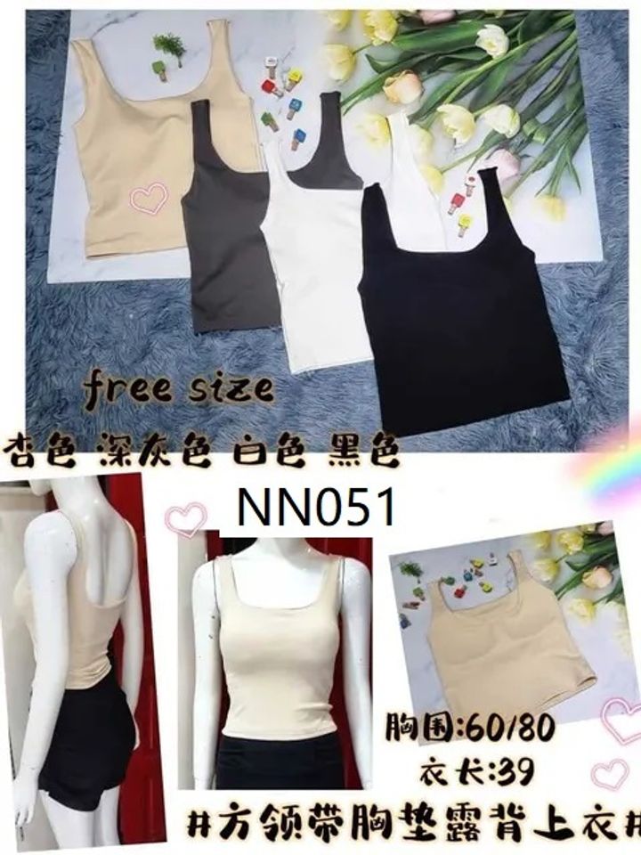 NN051