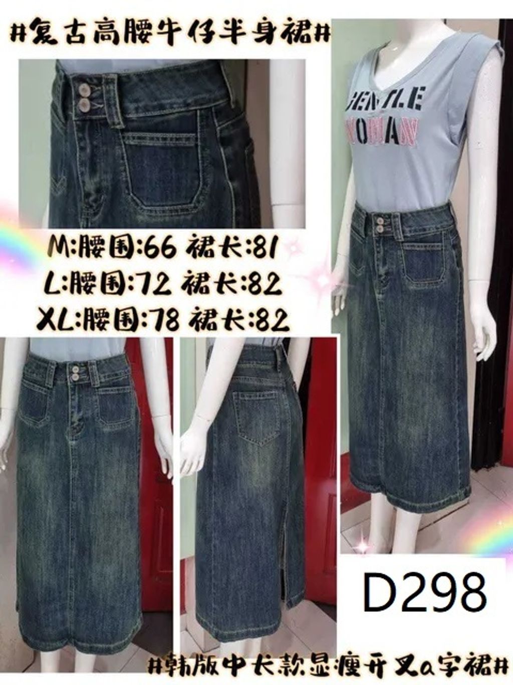 D298
