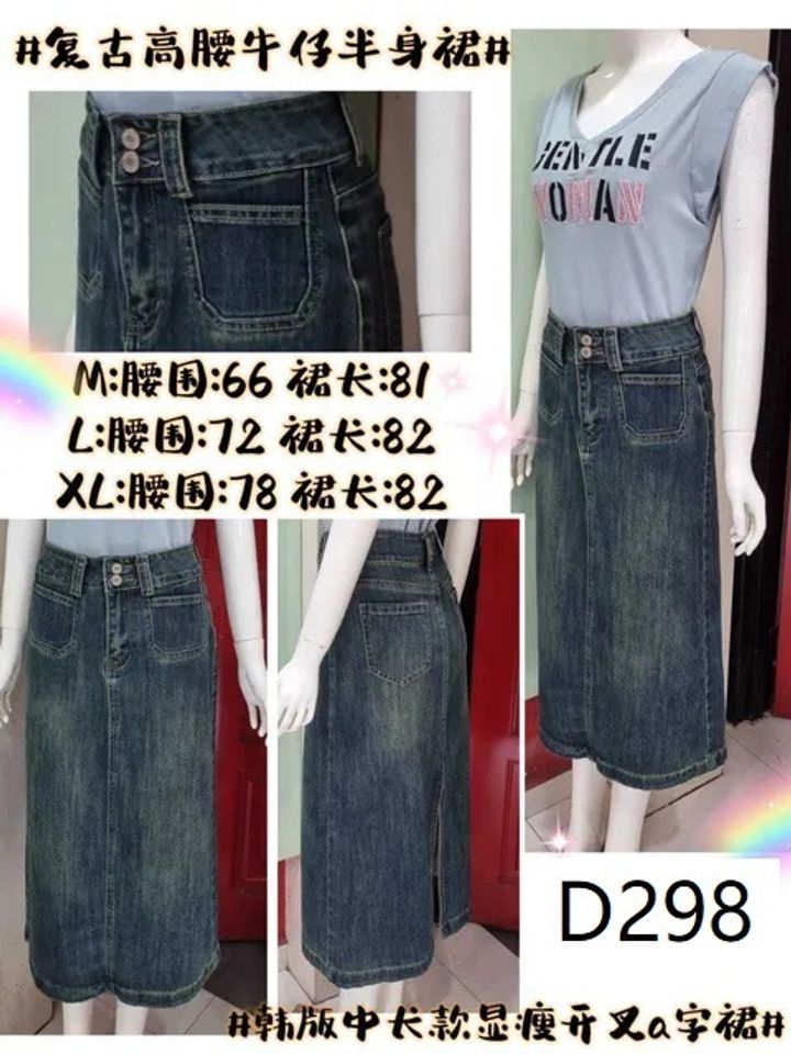 D298