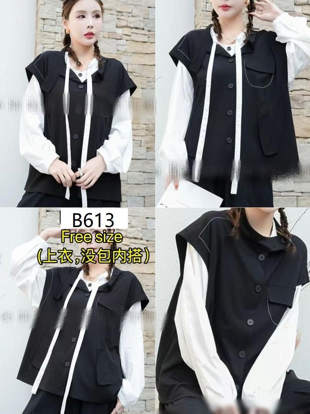 B613