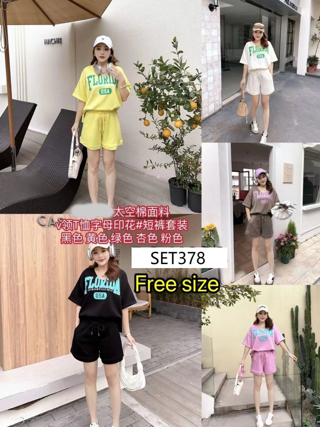 SET378