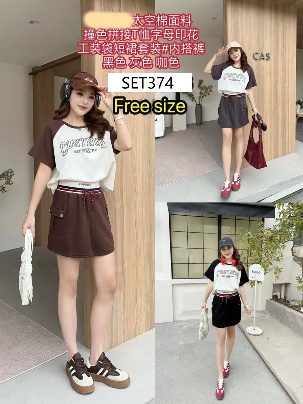 SET374