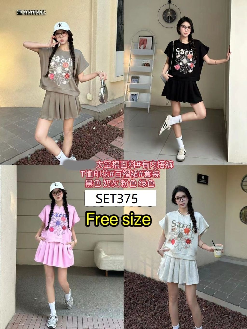 SET375