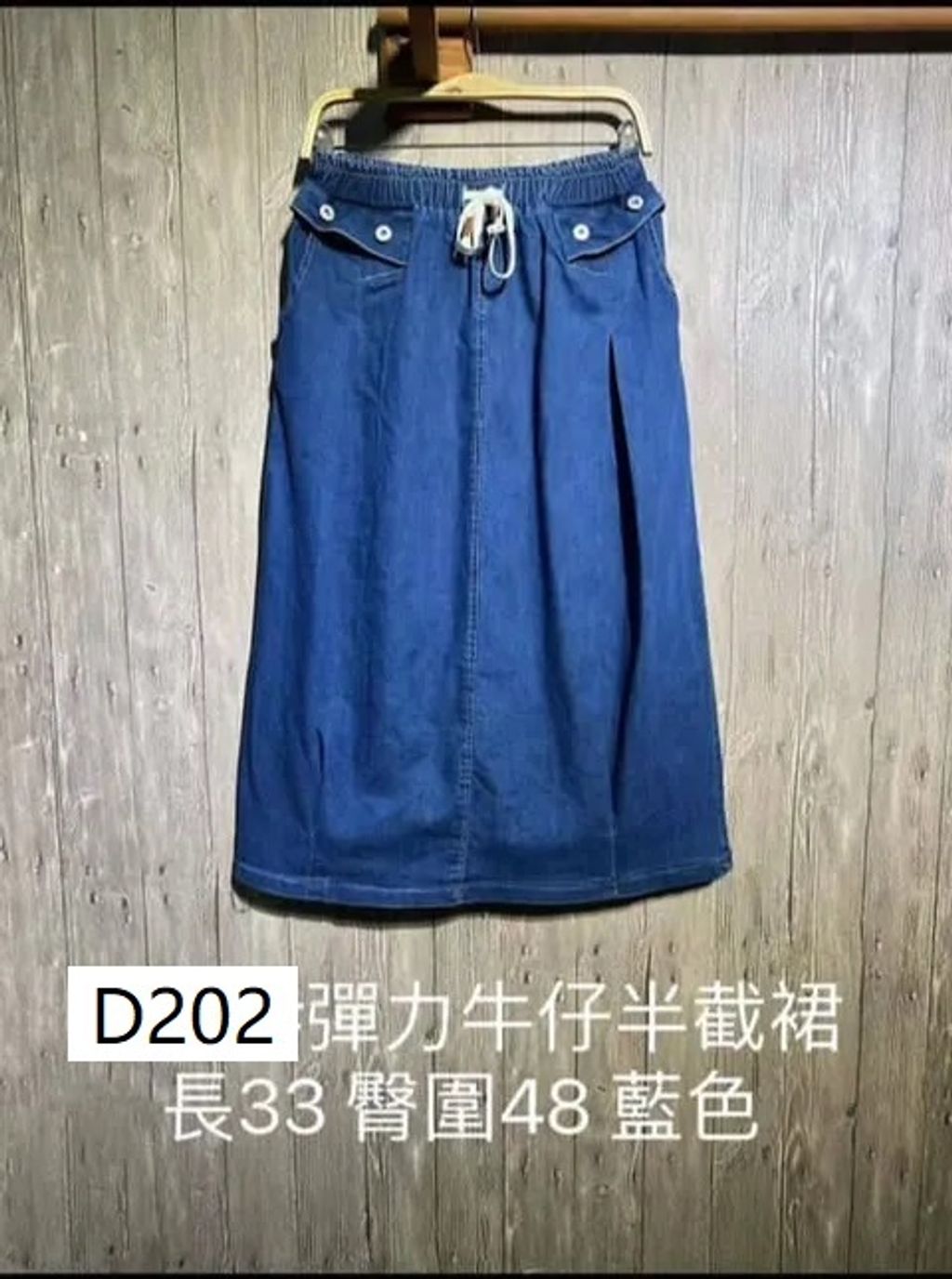 D202