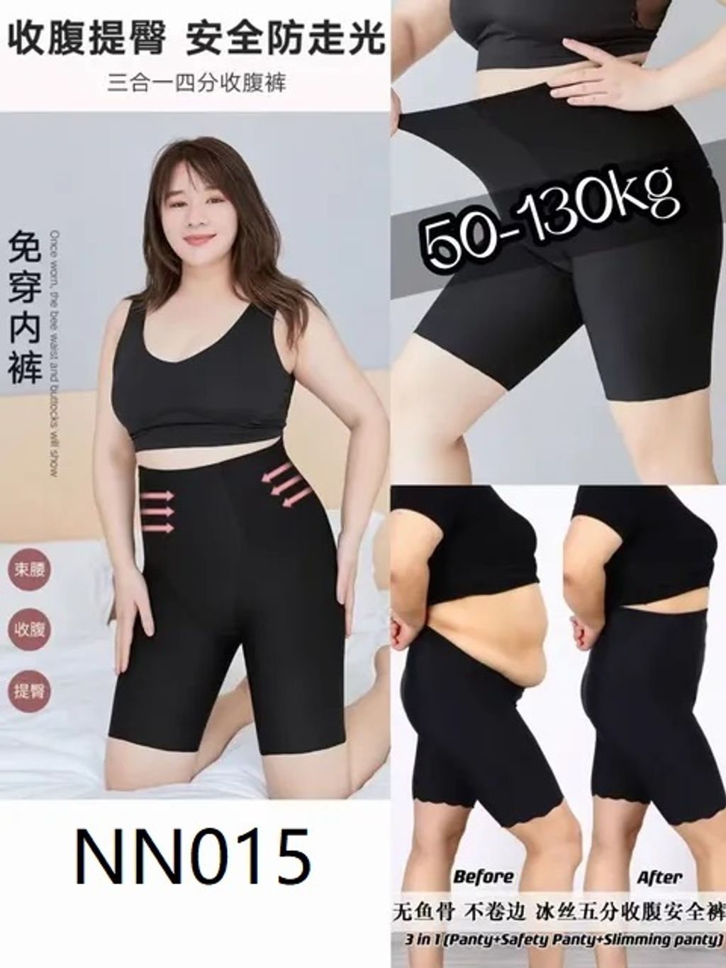 NN015