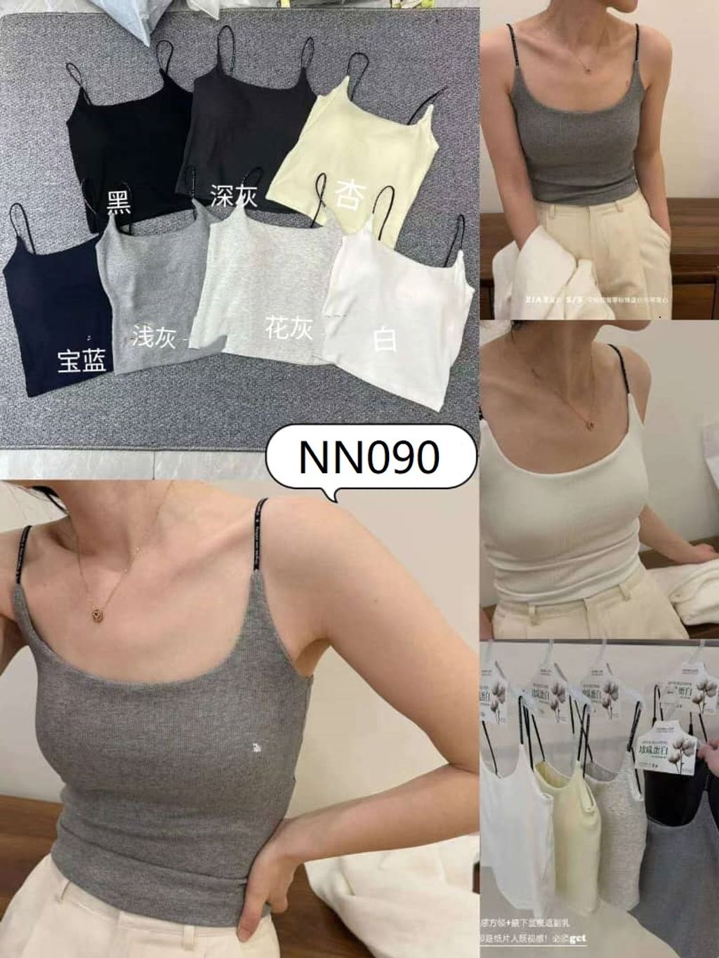 NN090