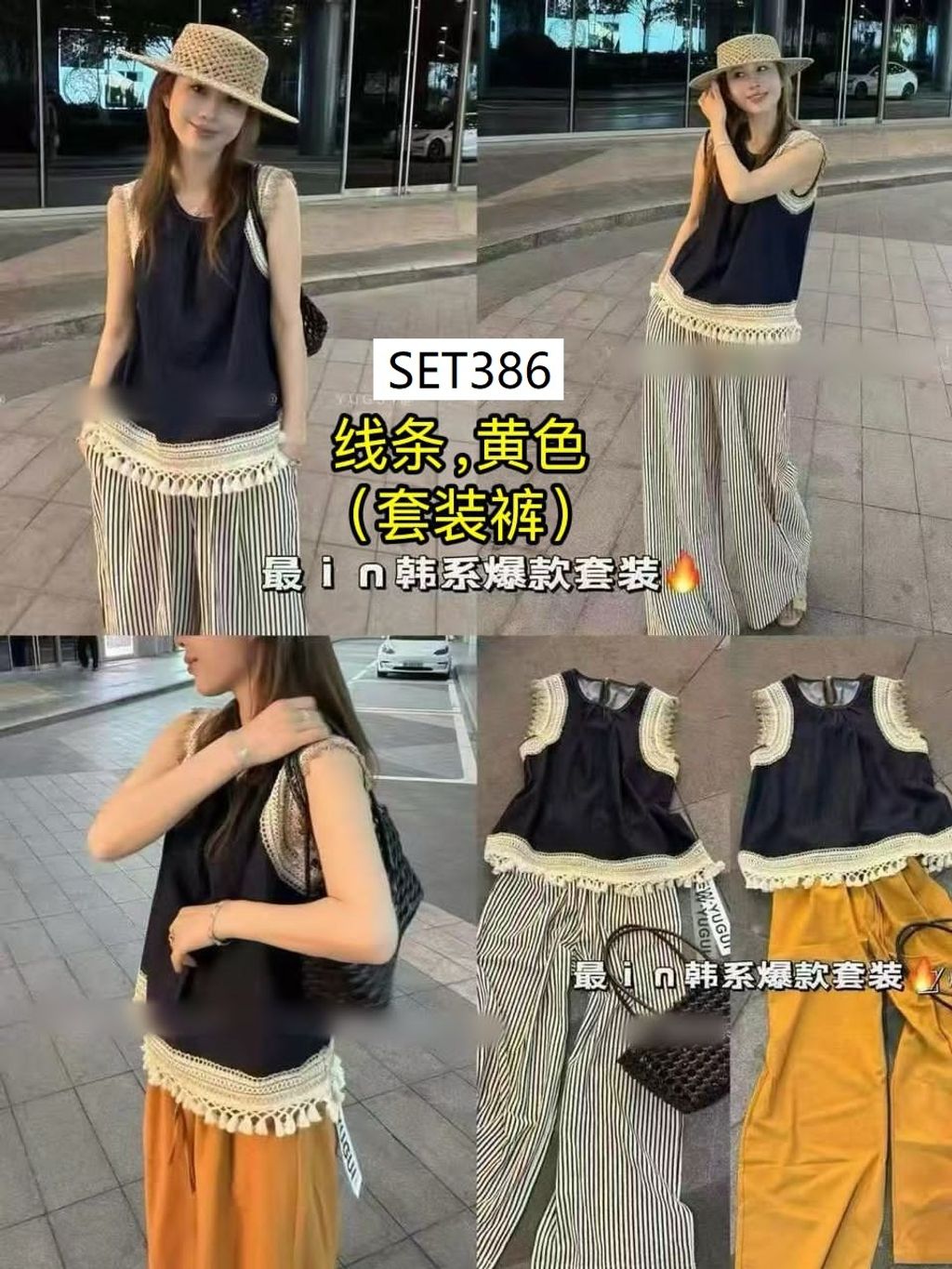 SET386