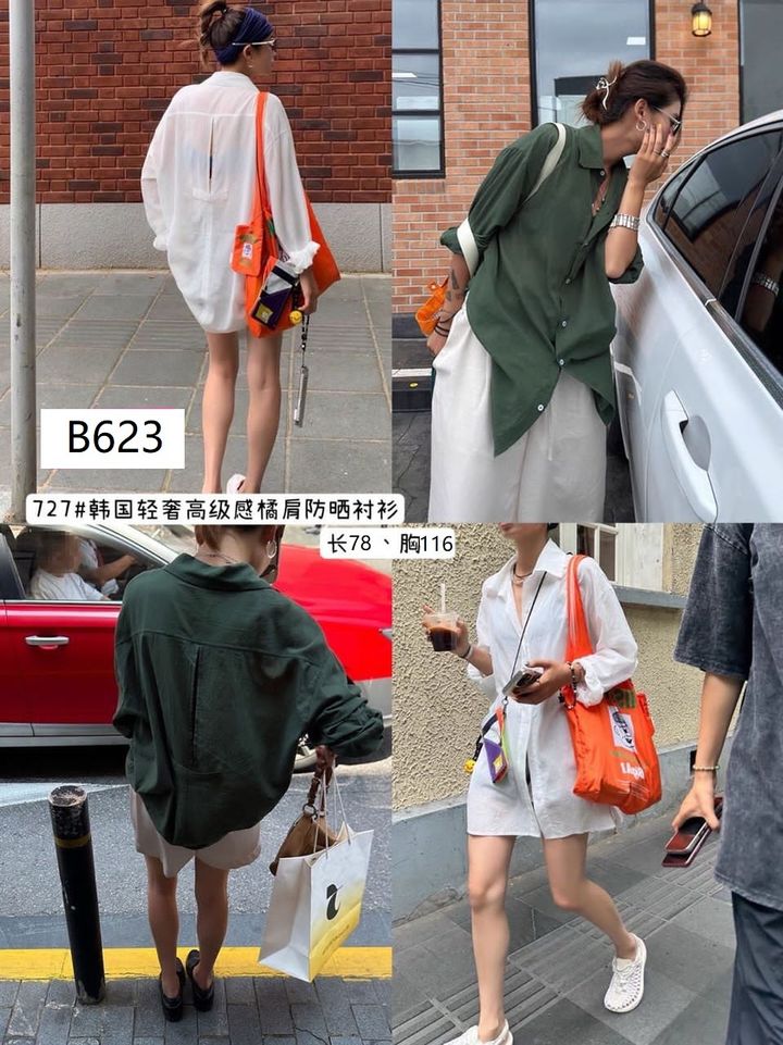 B623