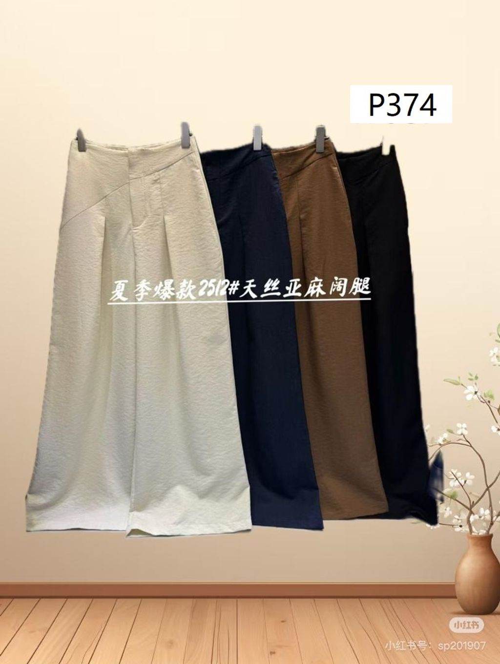 P374
