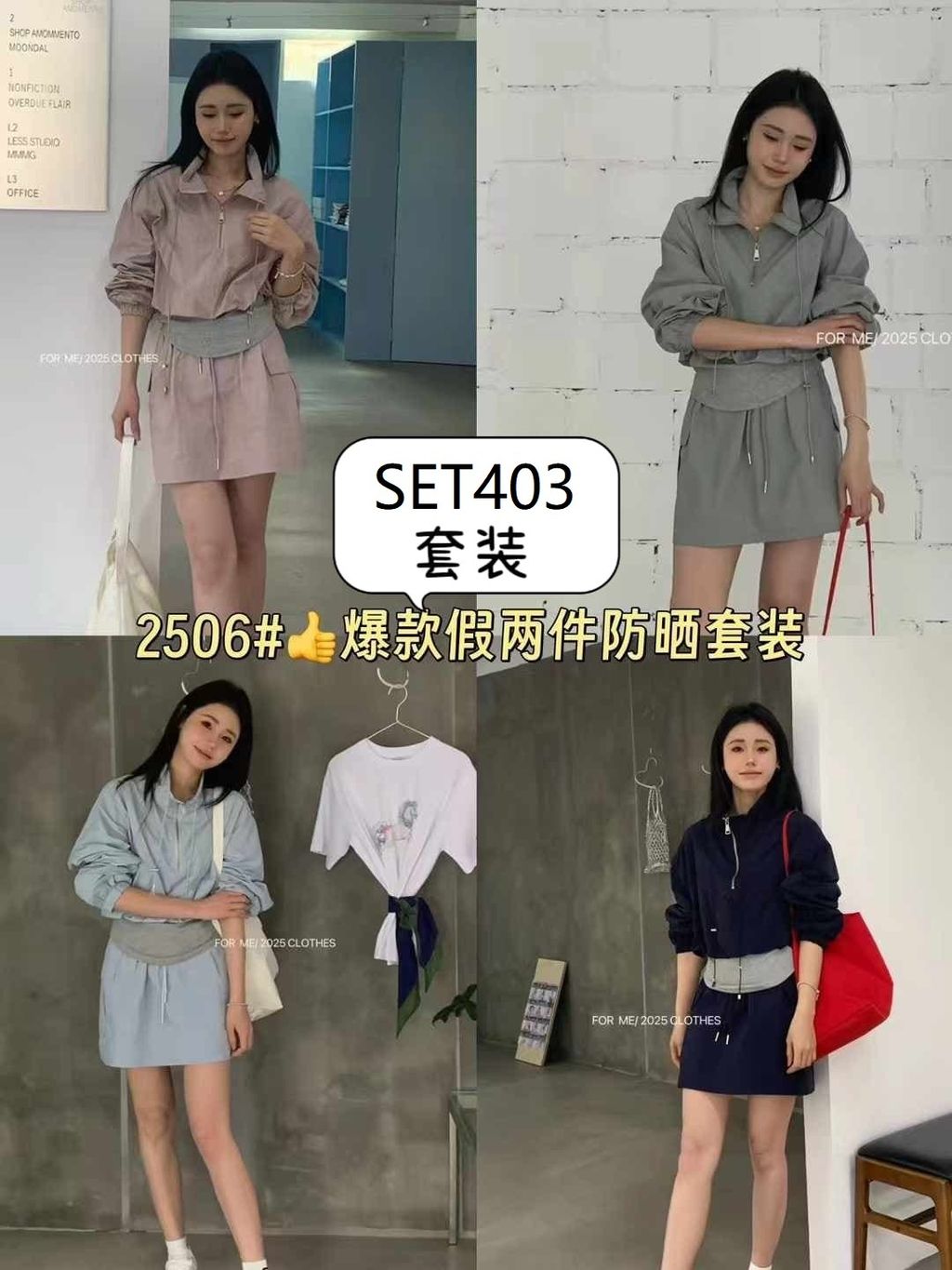 SET403