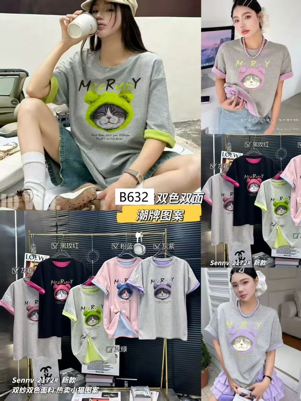 B632