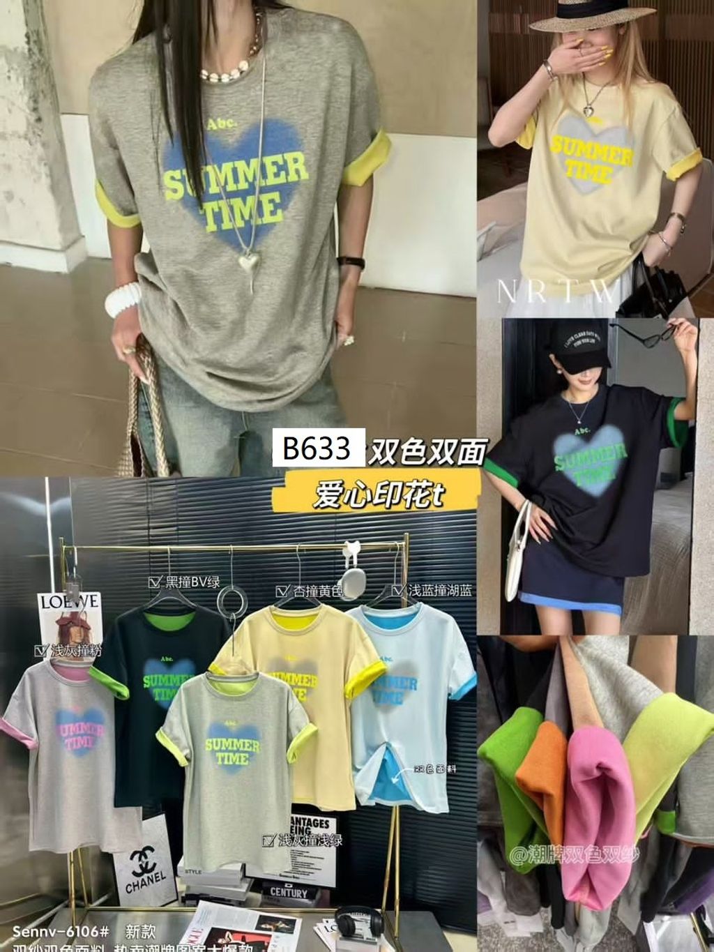 B633