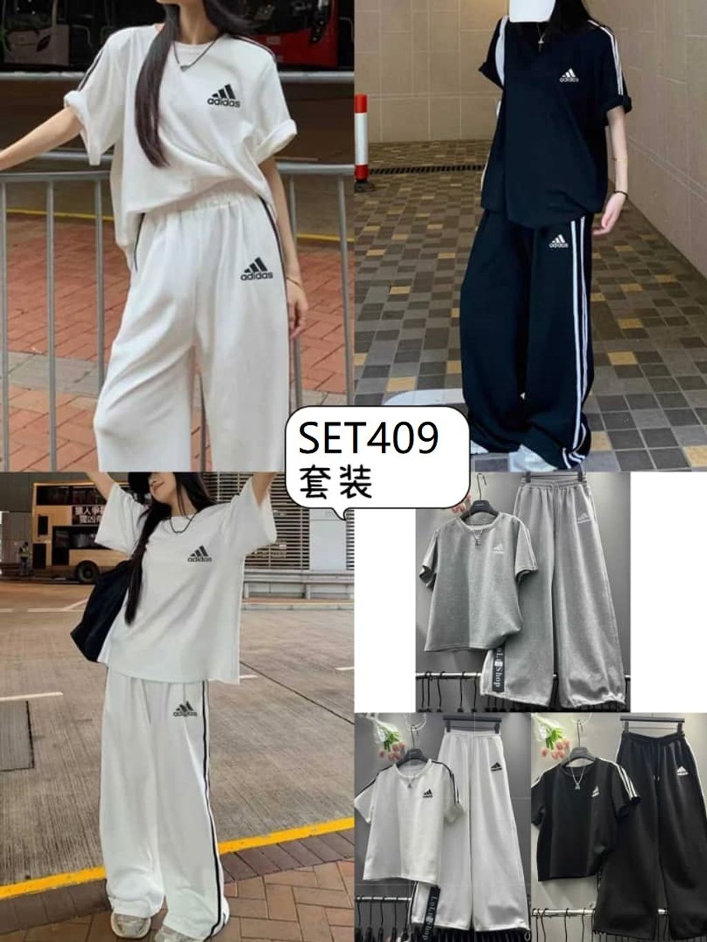 SET409