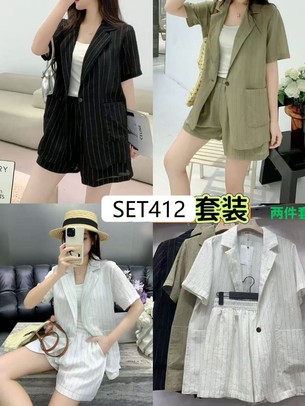 SET412