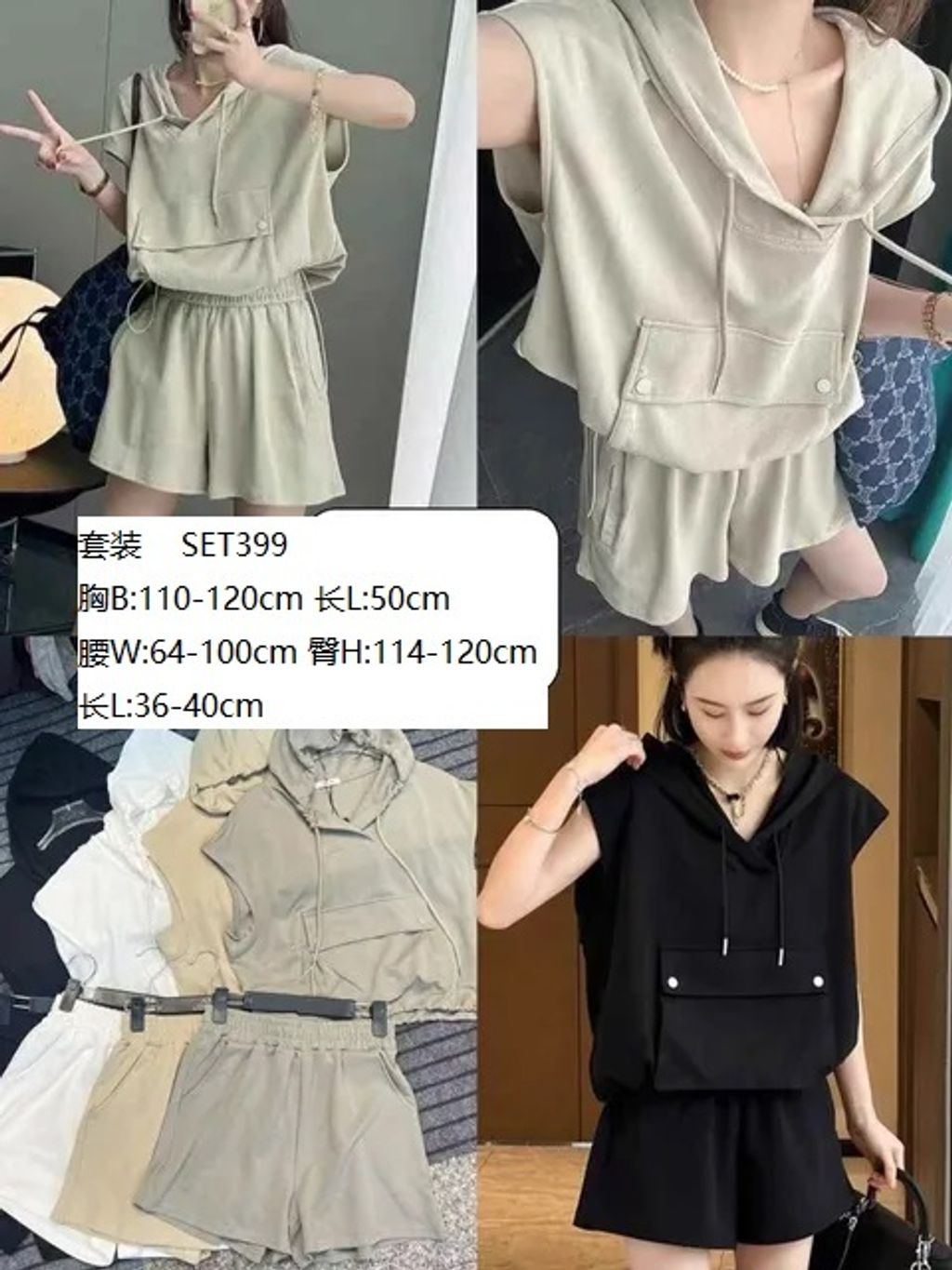 SET339