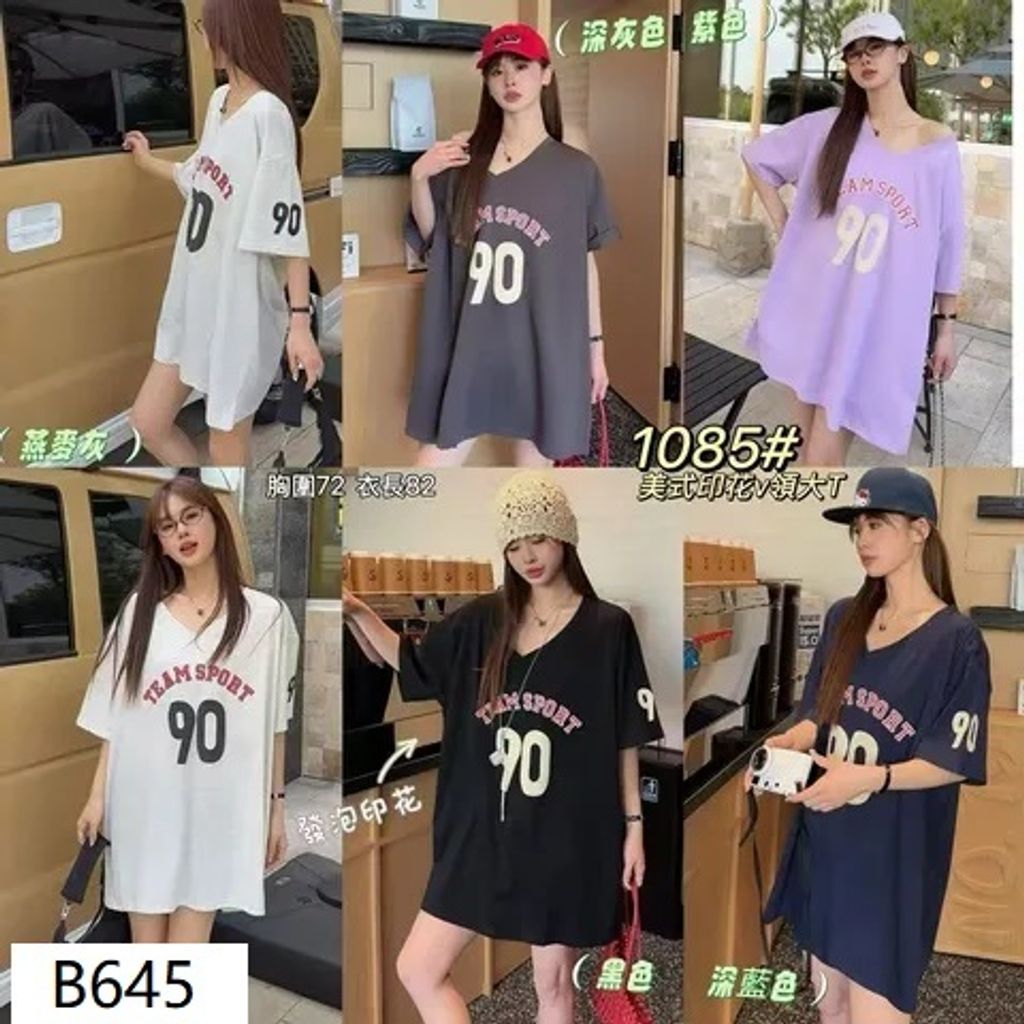B645