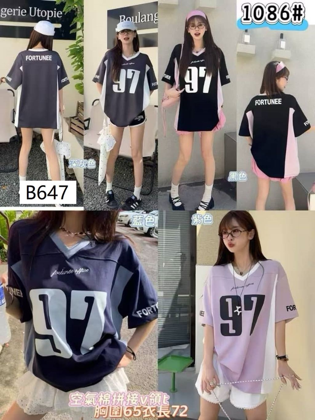 B647