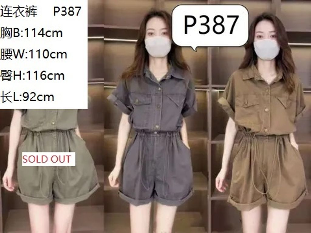 P387