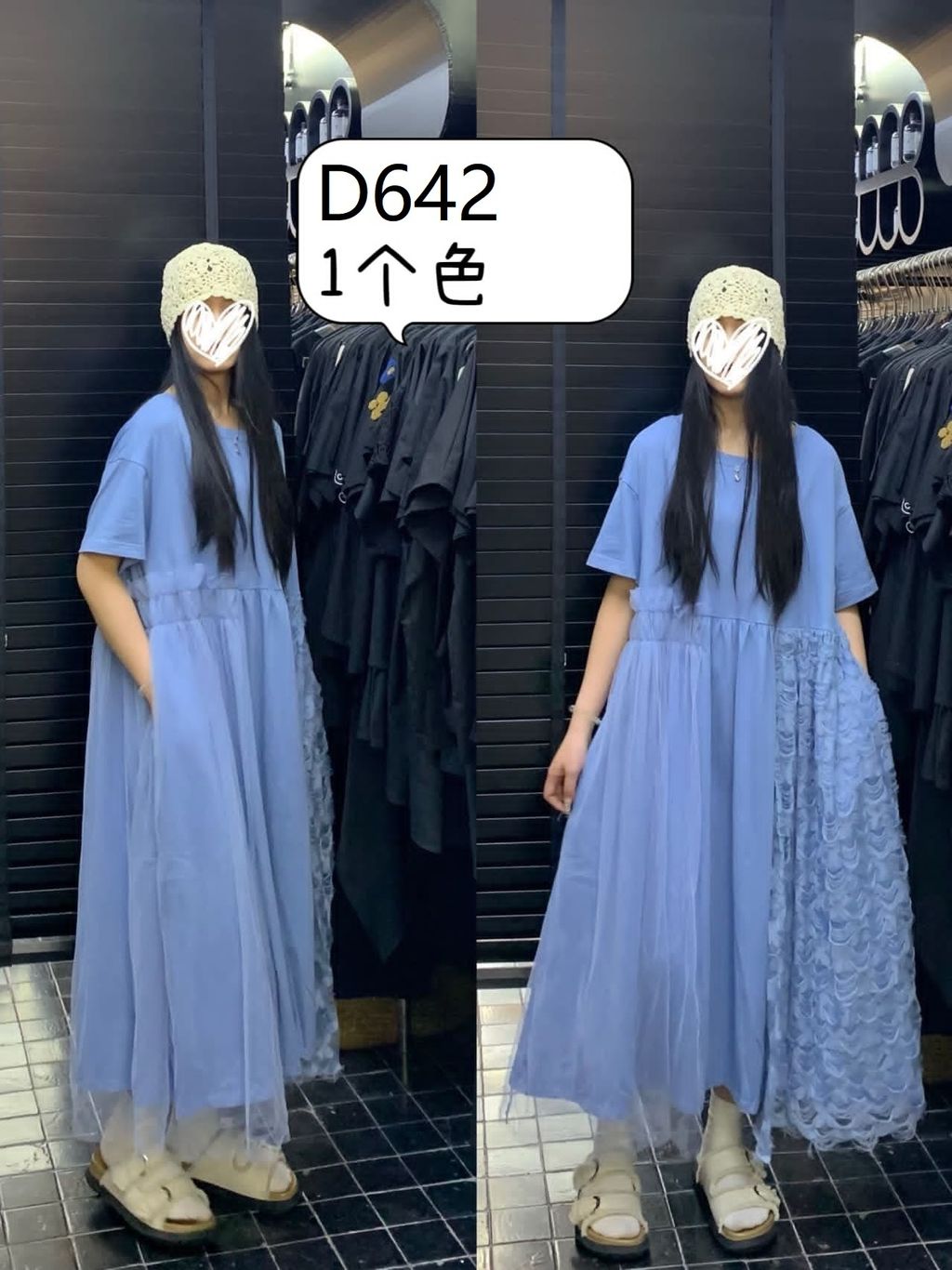D642