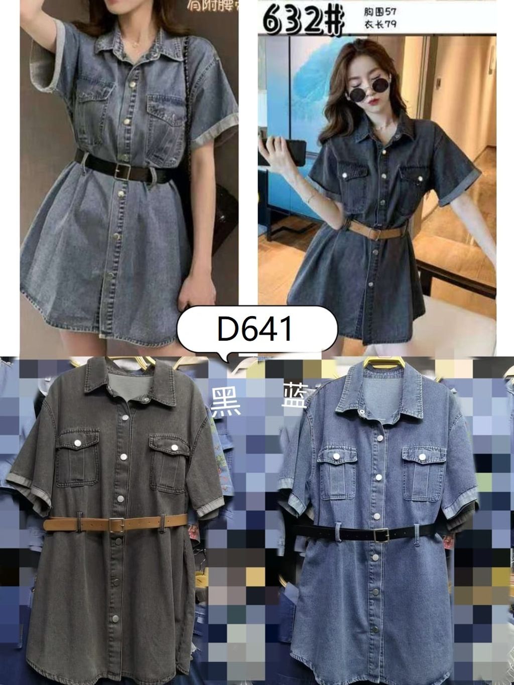 D641