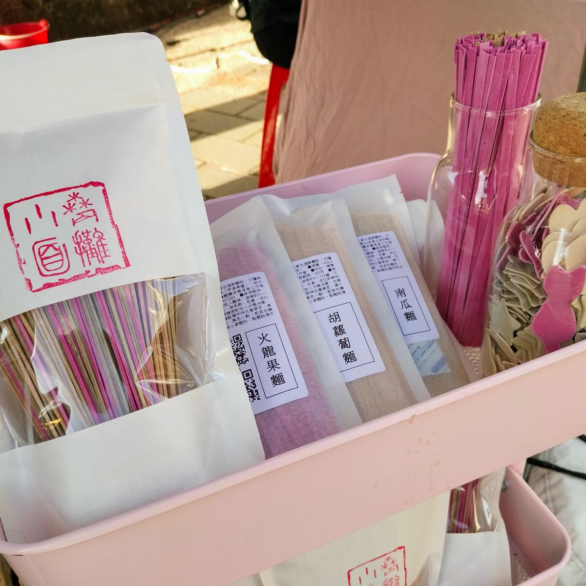 讓孩子乖乖吃好麵,也可以支持在地友善小農