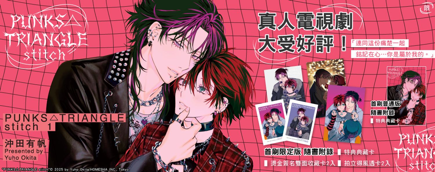 PUNKS△TRIANGLE stitch (01)