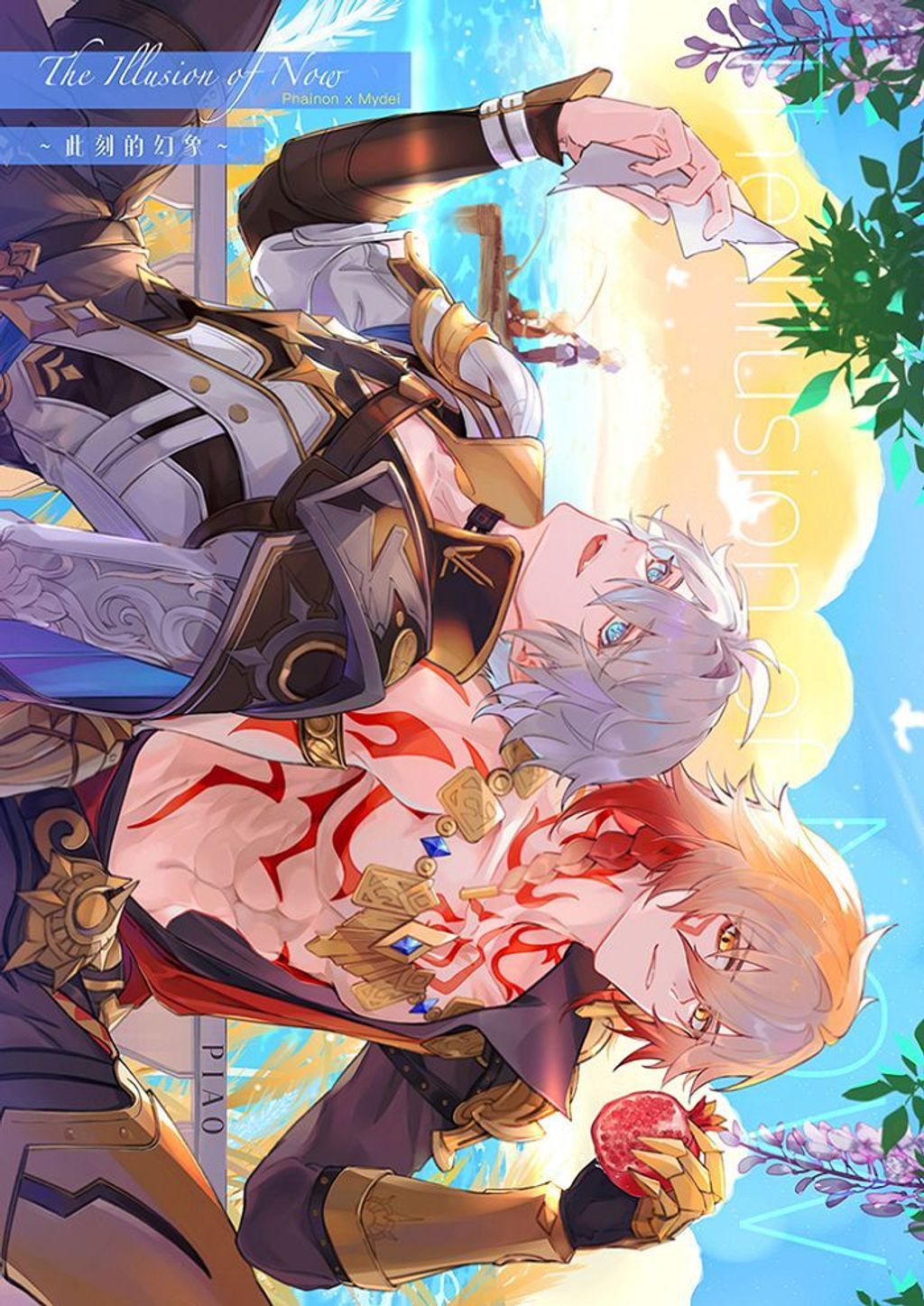 36_The Illusion of Now～此刻的幻象～