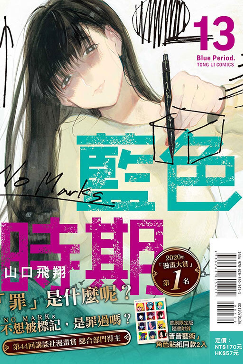 KD1507013A