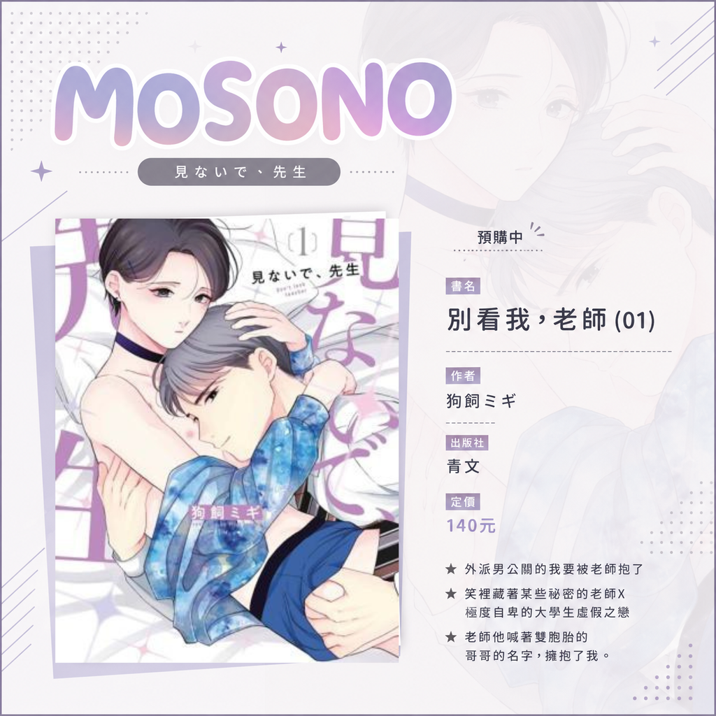 未命名設計