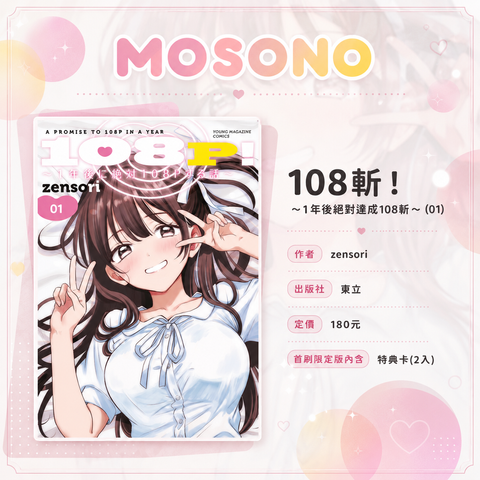 宅