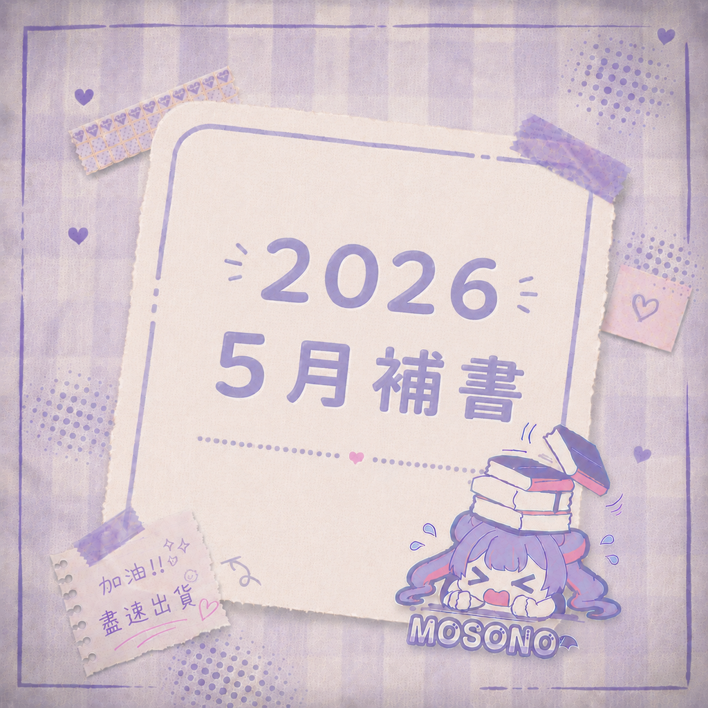 ChatGPT Image 2026年5月23日 下午04_26_11